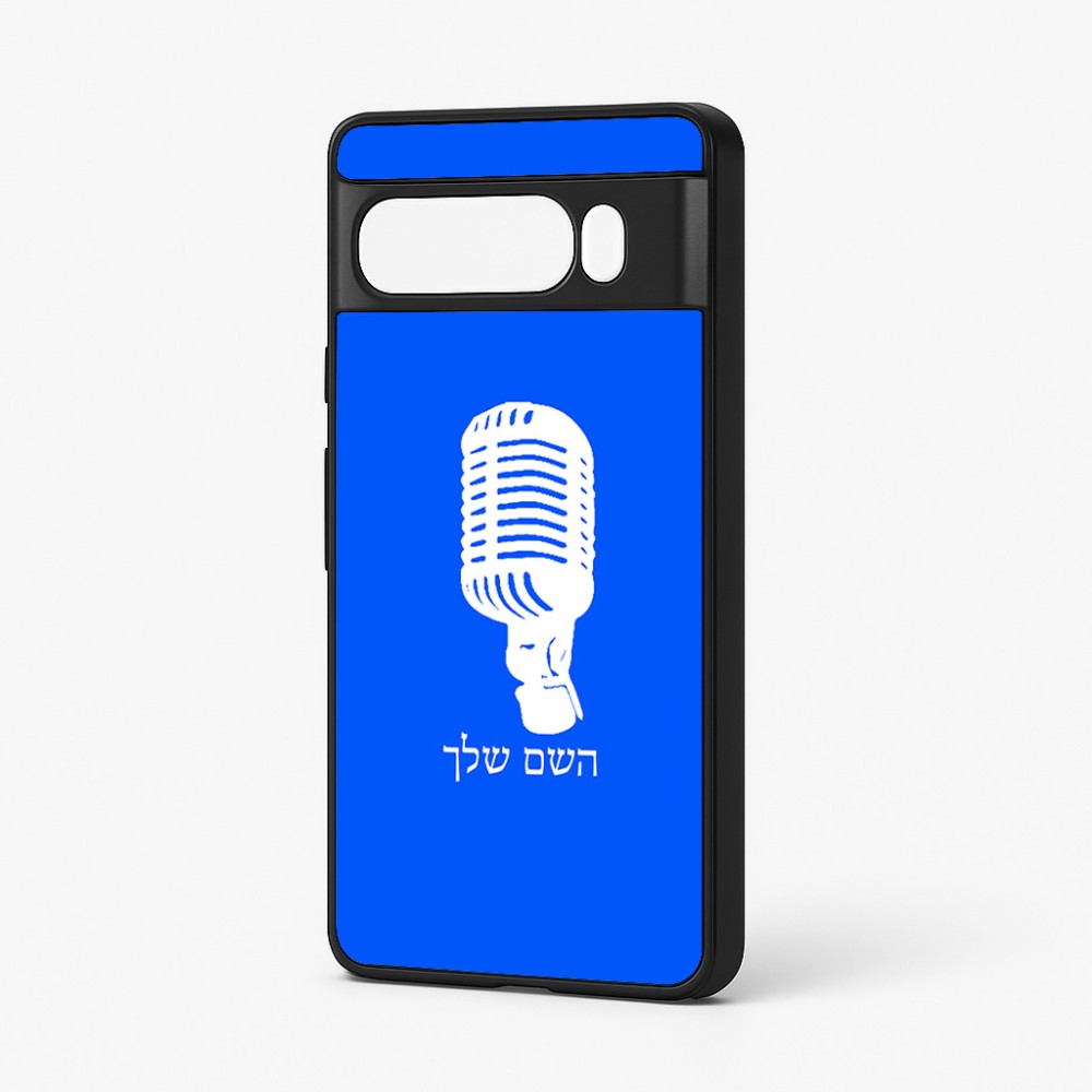כיסוי בעיצוב אישי עם השם שלך לדגם - Google Pixel 7 Pro 5G בעיצוב מיקרופון