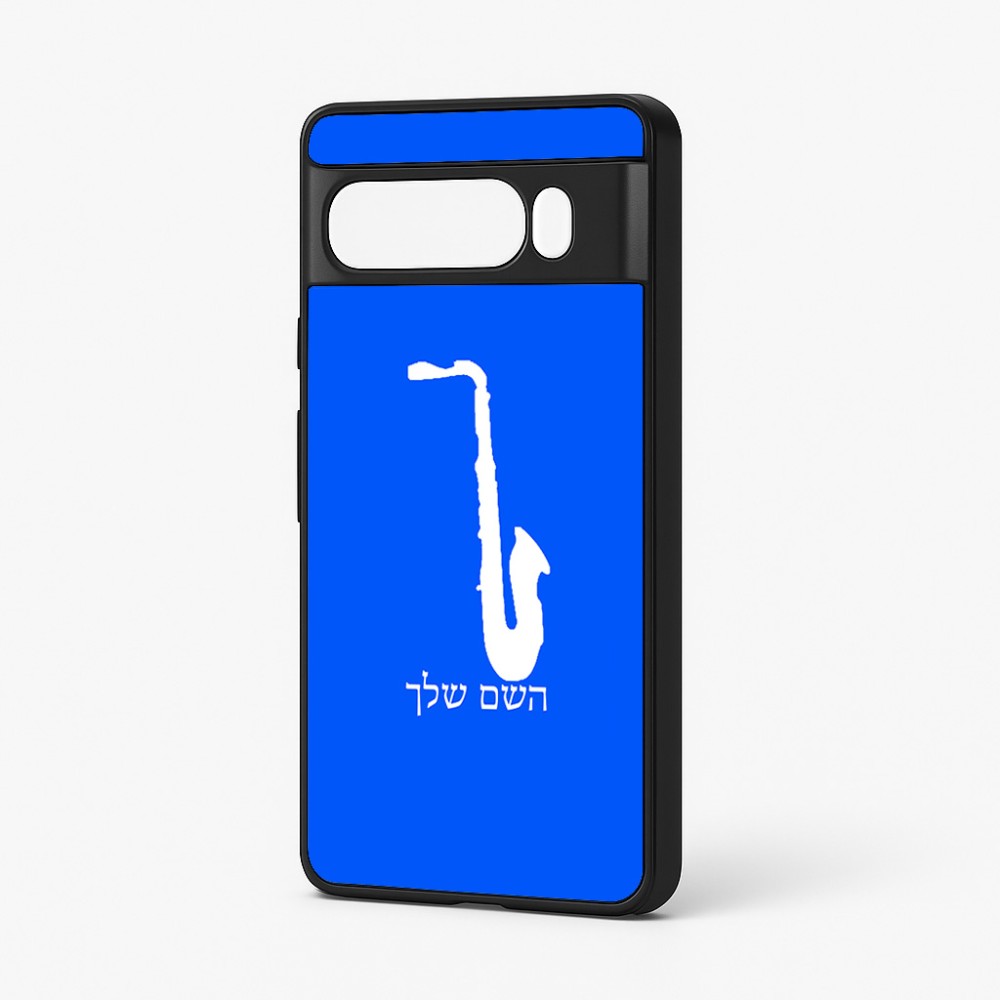 כיסוי בעיצוב אישי עם השם שלך לדגם - Google Pixel 7 Pro 5G בעיצוב סקסופון