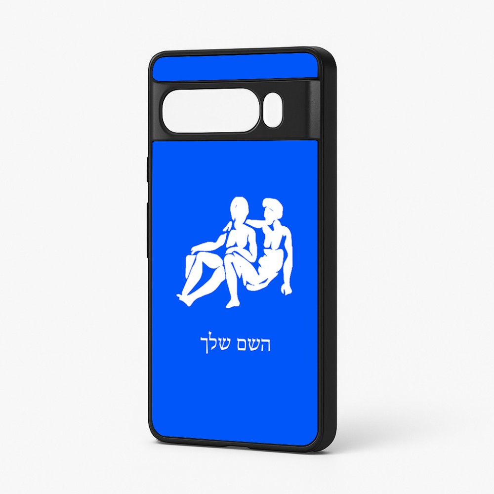 כיסוי בעיצוב אישי עם השם שלך לדגם - Google Pixel 7 Pro 5G בעיצוב מזלות - תאומים
