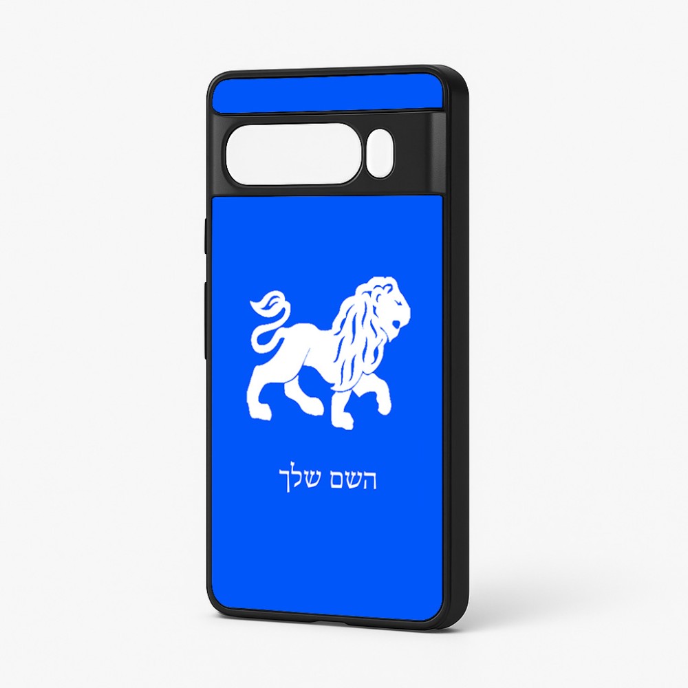 כיסוי בעיצוב אישי עם השם שלך לדגם - Google Pixel 7 Pro 5G בעיצוב מזלות - אריה