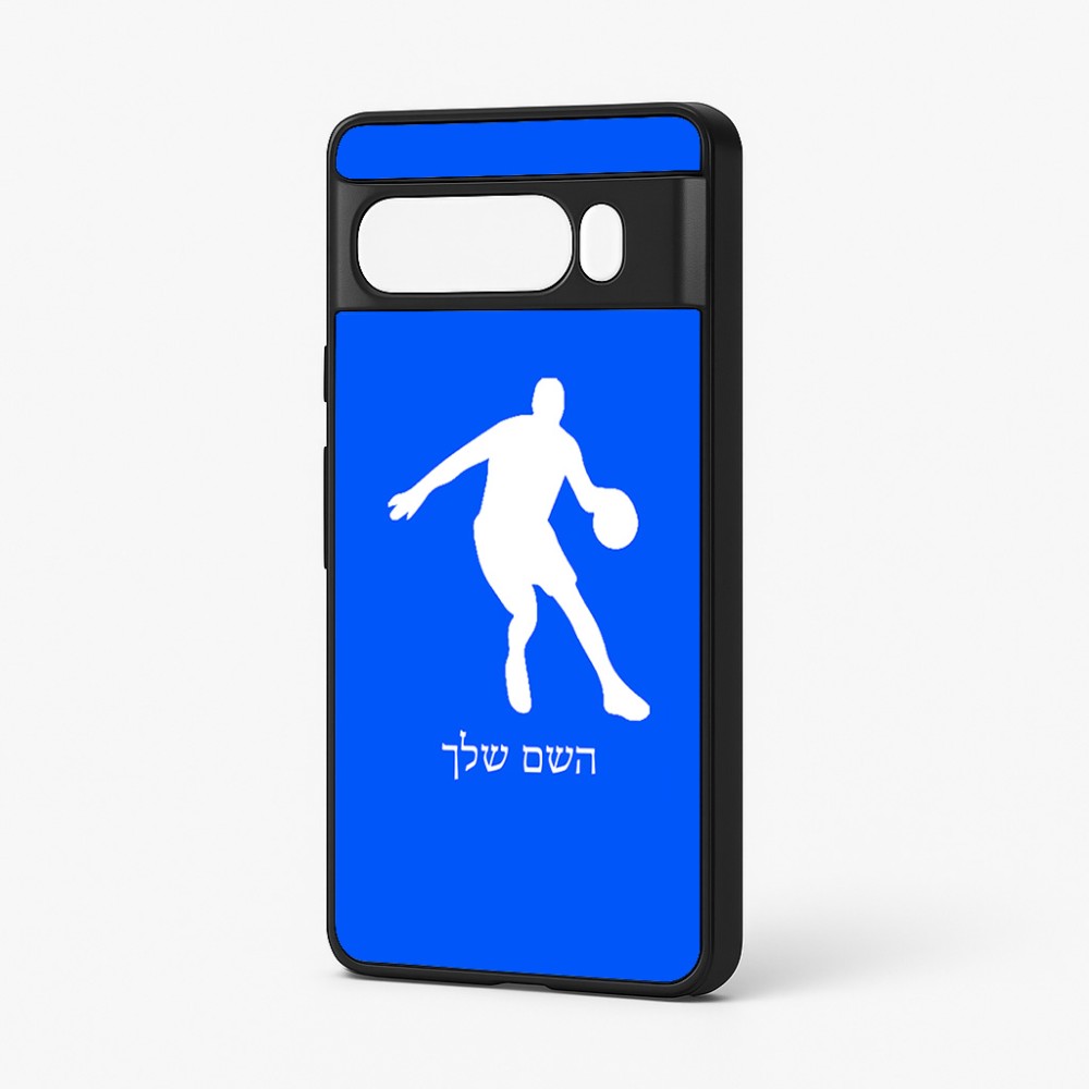 כיסוי בעיצוב אישי עם השם שלך לדגם - Google Pixel 7 Pro 5G בעיצוב שחקן כדורסל