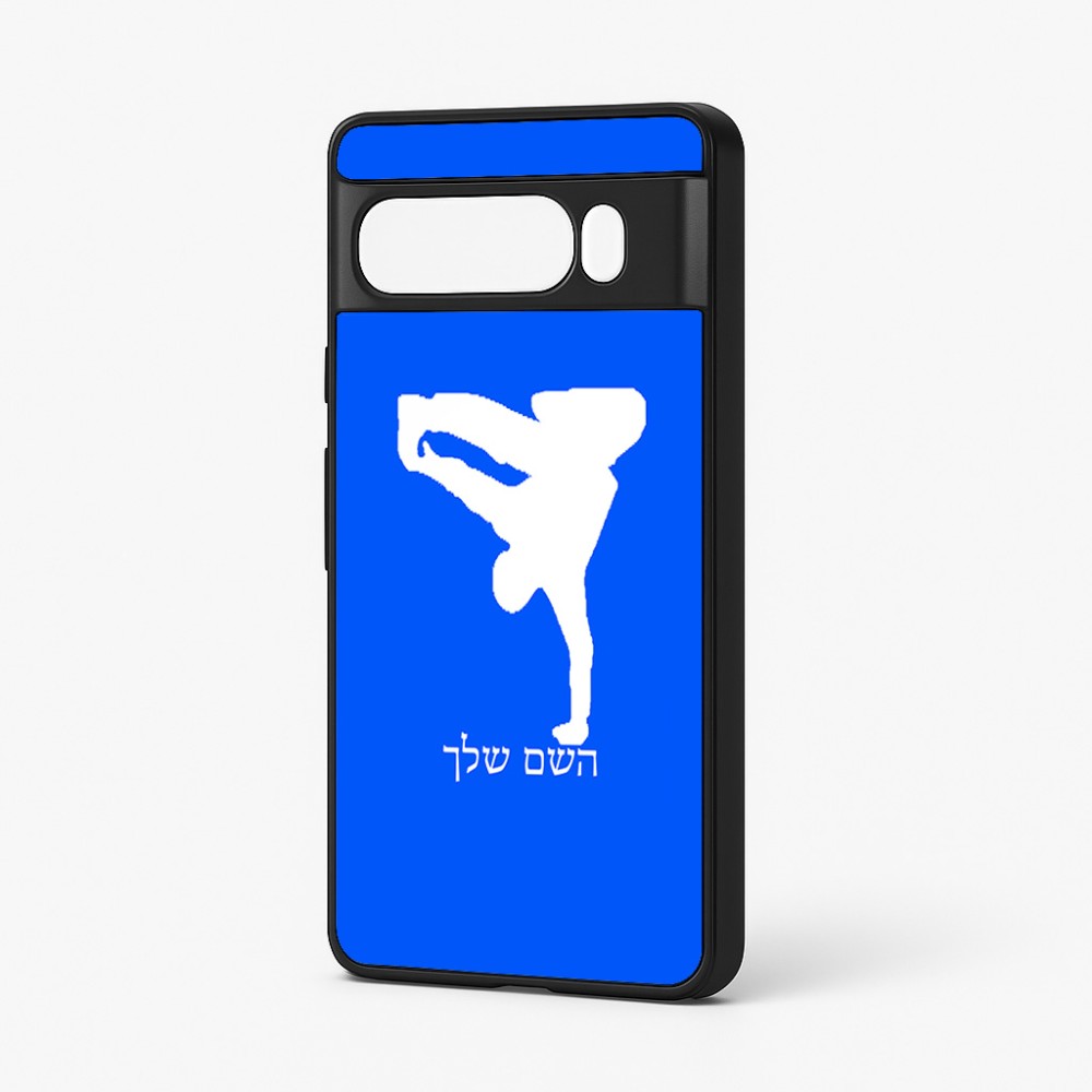 כיסוי בעיצוב אישי עם השם שלך לדגם - Google Pixel 7 Pro 5G בעיצוב ברייקדאנס