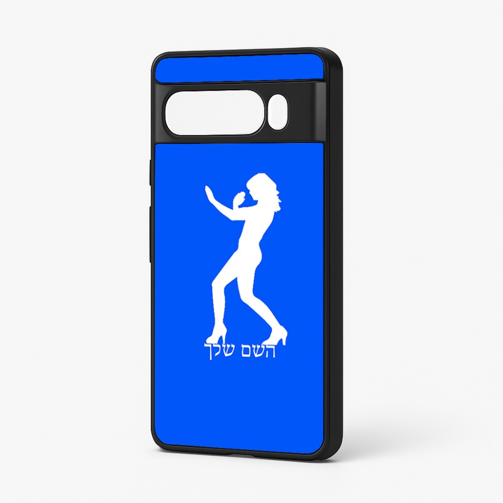 כיסוי בעיצוב אישי עם השם שלך לדגם - Google Pixel 7 Pro 5G בעיצוב אישה מגוננת