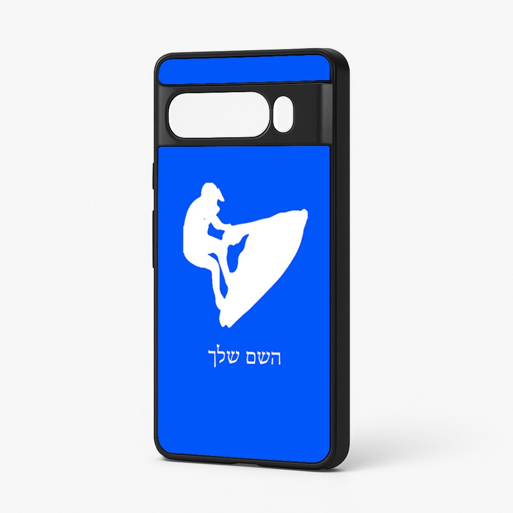 כיסוי בעיצוב אישי עם השם שלך לדגם - Google Pixel 7 Pro 5G בעיצוב אופנוע ים