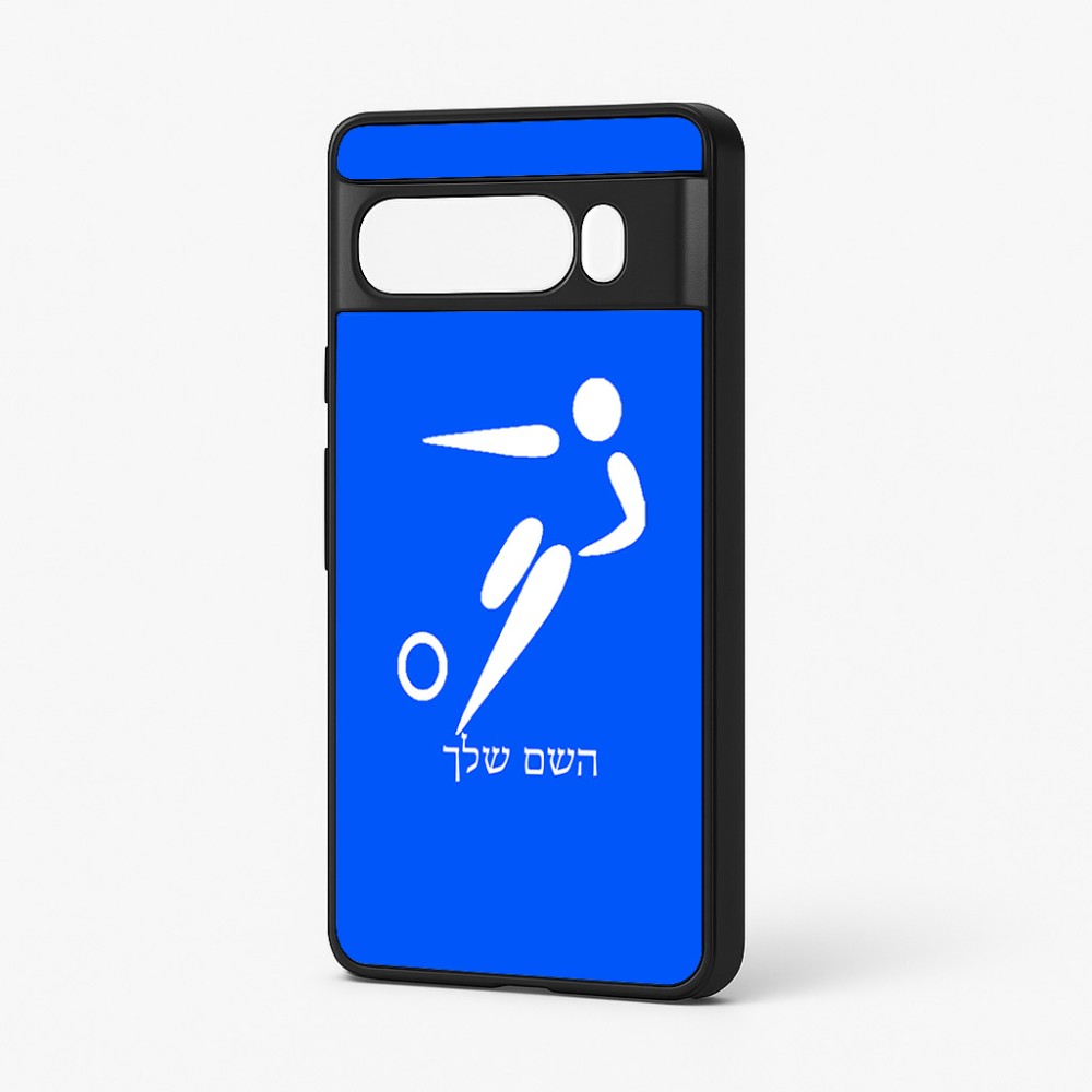 כיסוי בעיצוב אישי עם השם שלך לדגם - Google Pixel 7 Pro 5G בעיצוב כדורגל אולימפי