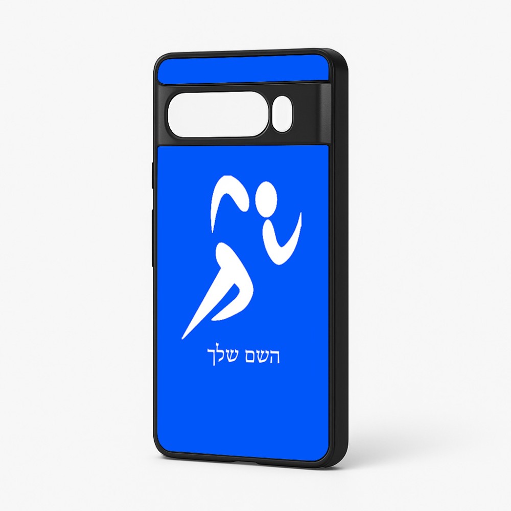 כיסוי בעיצוב אישי עם השם שלך לדגם - Google Pixel 7 Pro 5G בעיצוב רצים אולימפיים