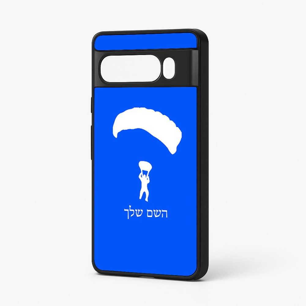 כיסוי בעיצוב אישי עם השם שלך לדגם - Google Pixel 7 Pro 5G בעיצוב צניחה חופשית