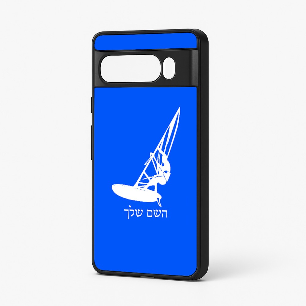 כיסוי בעיצוב אישי עם השם שלך לדגם - Google Pixel 7 Pro 5G בעיצוב לגלוש - גלישה - שייט