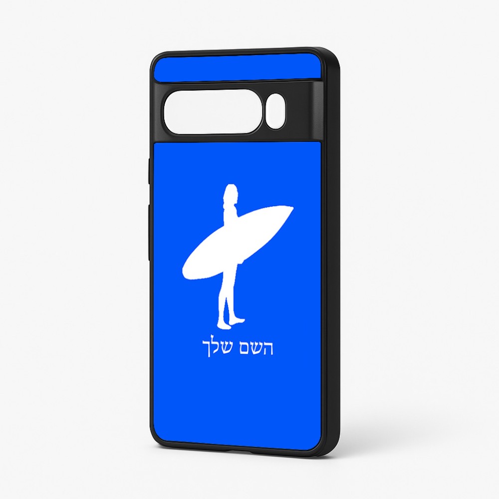 כיסוי בעיצוב אישי עם השם שלך לדגם - Google Pixel 7 Pro 5G בעיצוב גלישה - גלישה