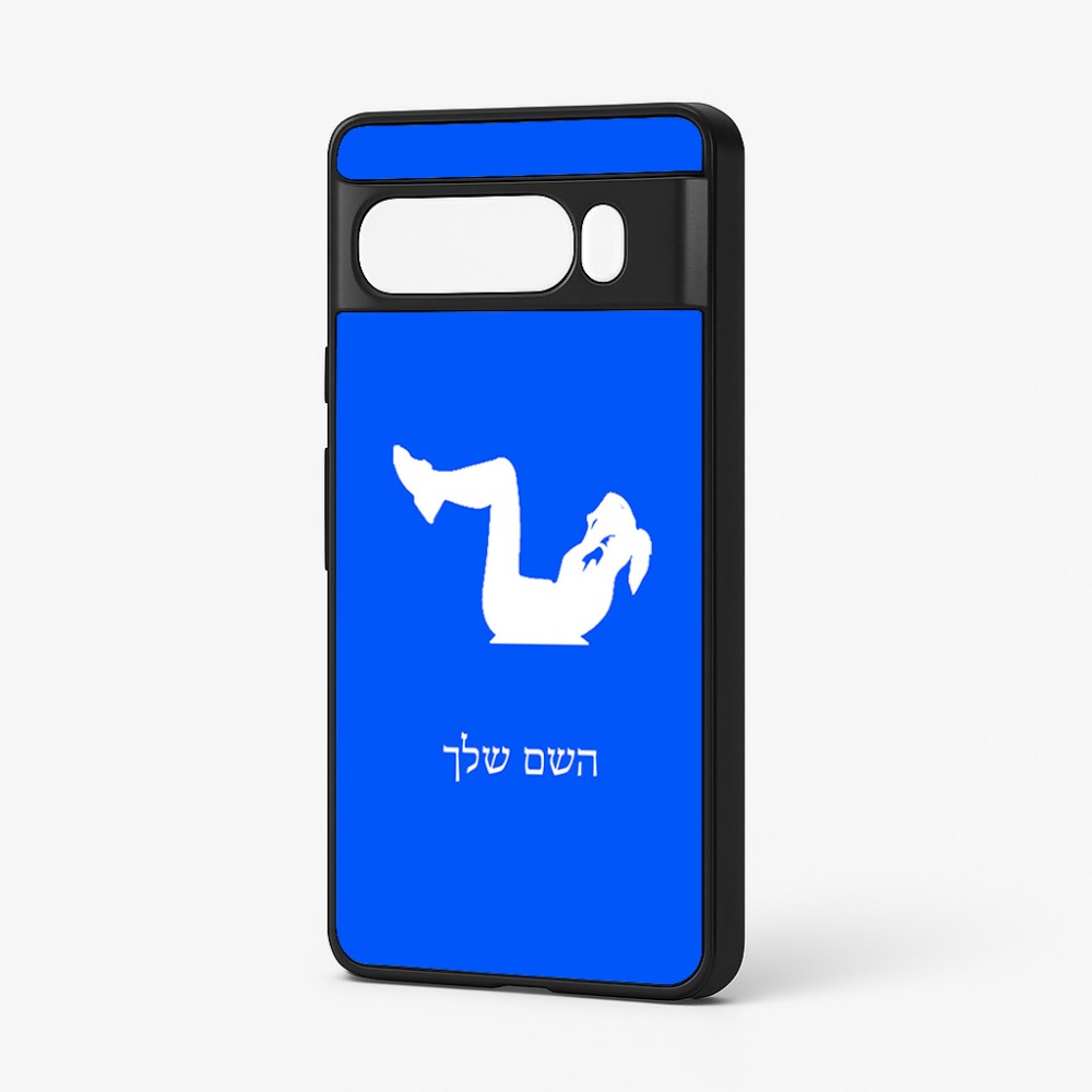 כיסוי בעיצוב אישי עם השם שלך לדגם - Google Pixel 7 Pro 5G בעיצוב אישה מתאמנת