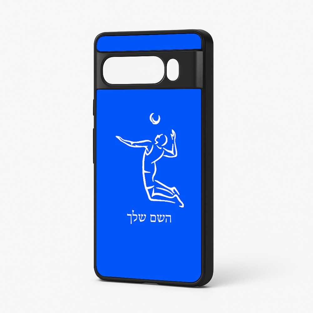 כיסוי בעיצוב אישי עם השם שלך לדגם - Google Pixel 7 Pro 5G בעיצוב שחקן כדורעף