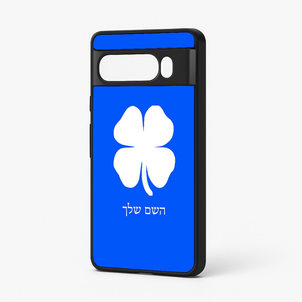 כיסוי בעיצוב אישי עם השם שלך לדגם - Google Pixel 7 Pro 5G בעיצוב קלבר