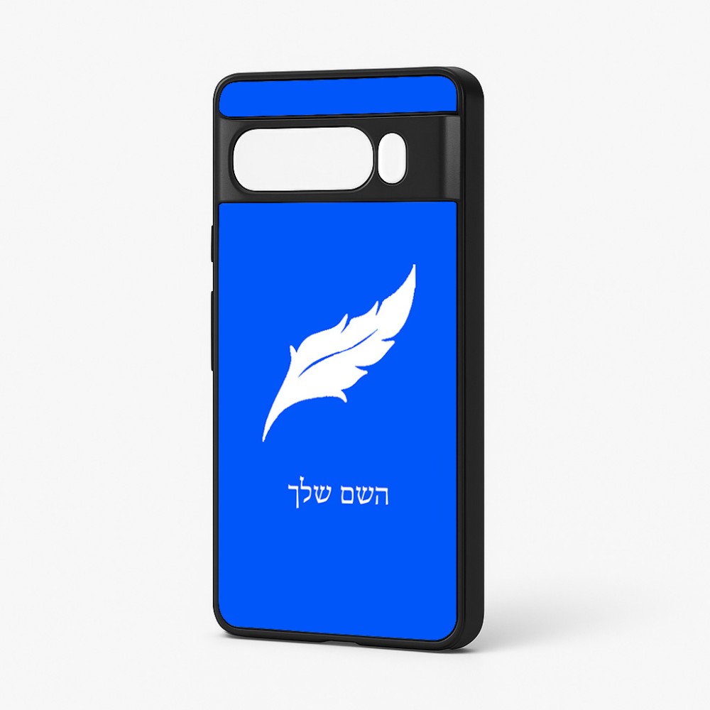 כיסוי בעיצוב אישי עם השם שלך לדגם - Google Pixel 7 Pro 5G בעיצוב נוצת נוצה