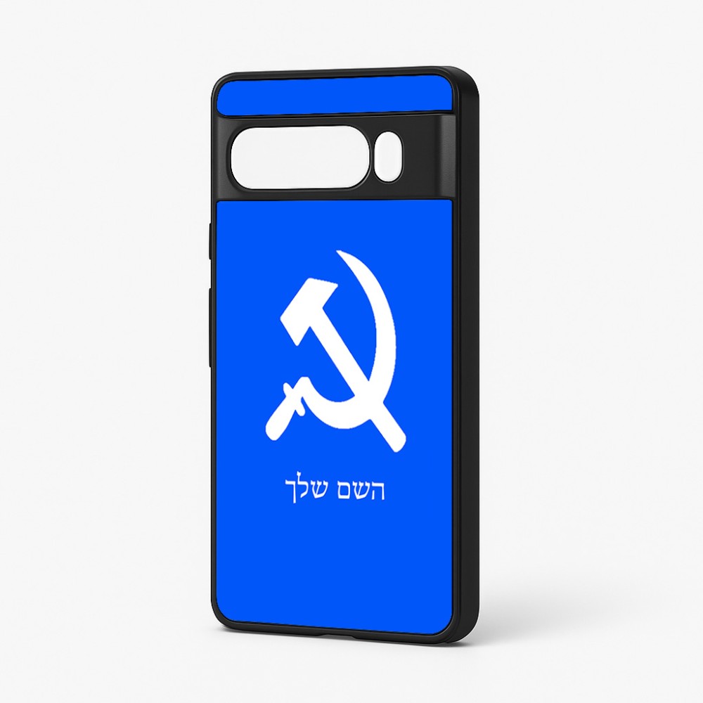 כיסוי בעיצוב אישי עם השם שלך לדגם - Google Pixel 7 Pro 5G בעיצוב פטיש ומגל