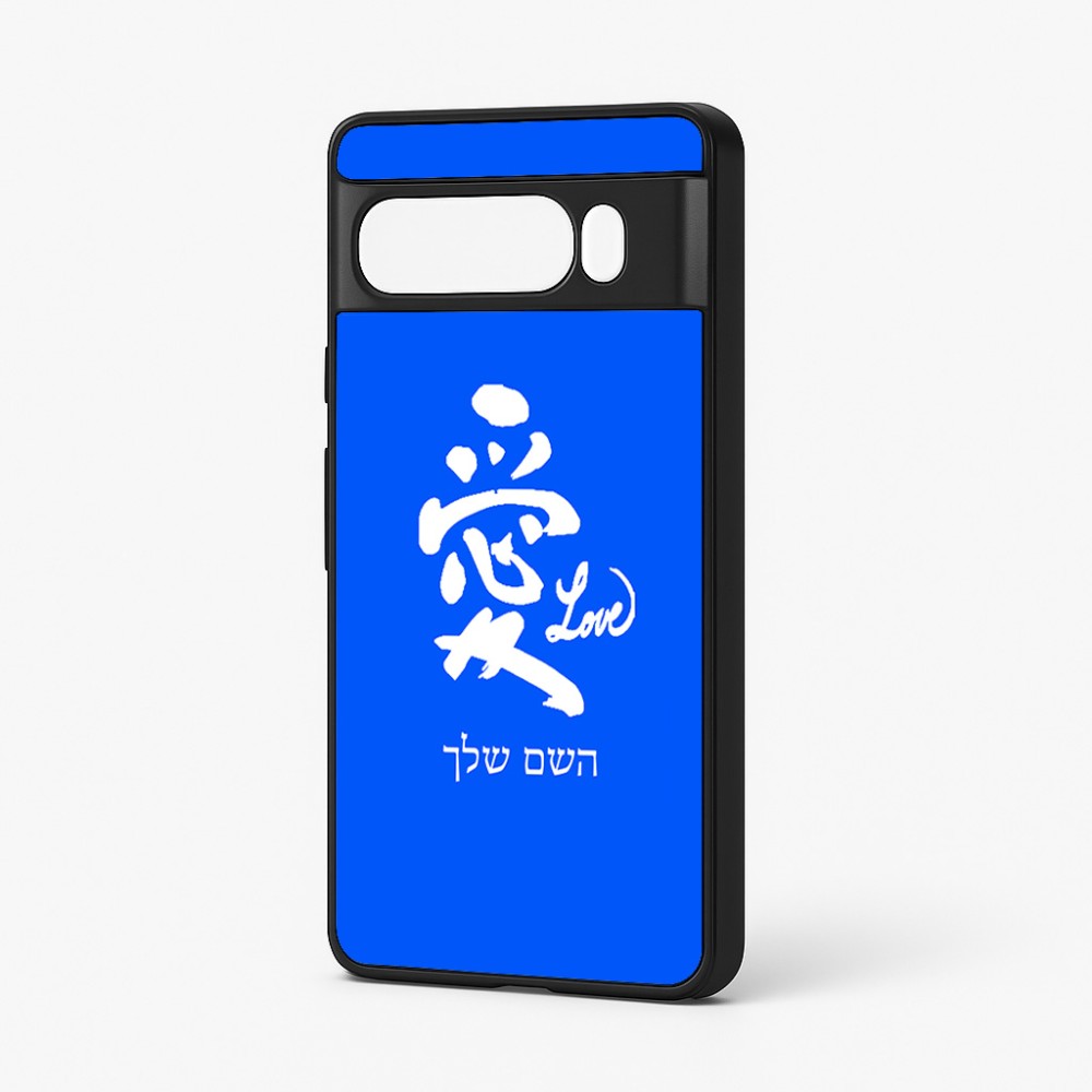 כיסוי בעיצוב אישי עם השם שלך לדגם - Google Pixel 7 Pro 5G בעיצוב אהבה באותיות יפניות