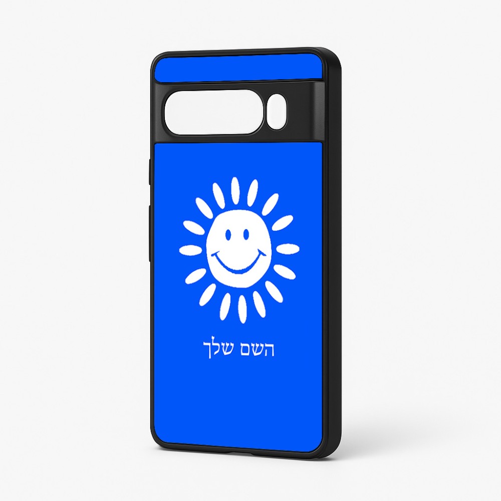 כיסוי בעיצוב אישי עם השם שלך לדגם - Google Pixel 7 Pro 5G בעיצוב שמש