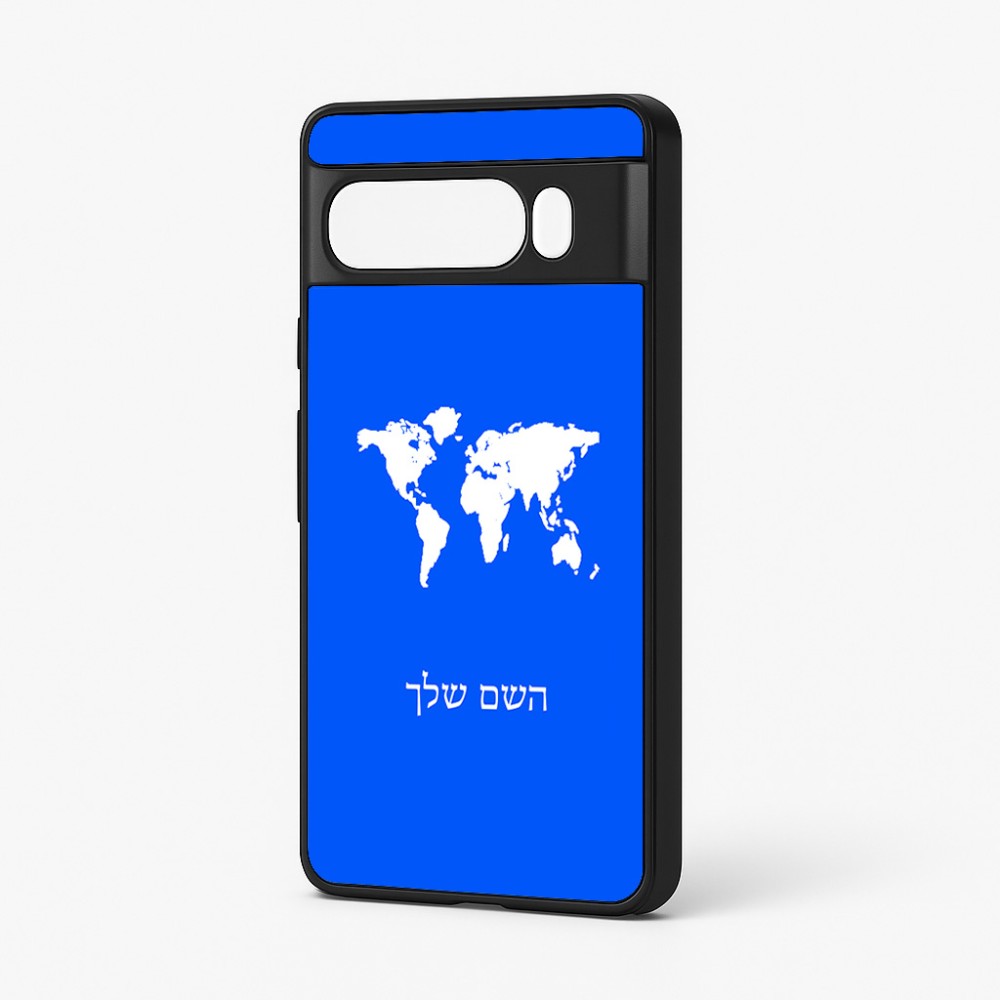 כיסוי בעיצוב אישי עם השם שלך לדגם - Google Pixel 7 Pro 5G בעיצוב מפת העולם