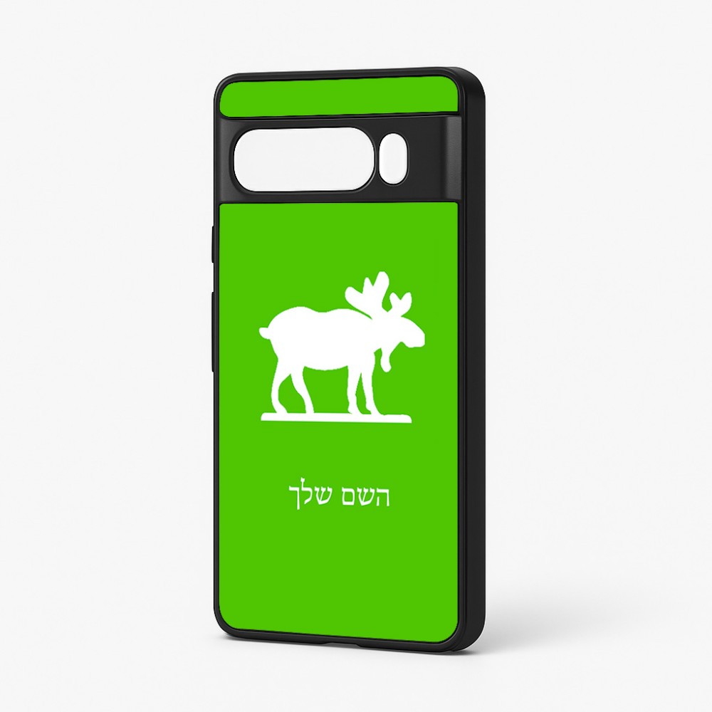 כיסוי בעיצוב אישי עם השם שלך לדגם - Google Pixel 7 Pro 5G בעיצוב דישון