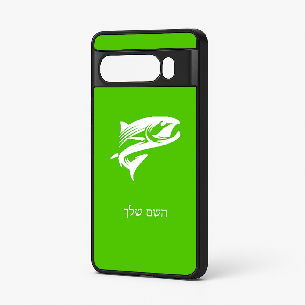 כיסוי בעיצוב אישי עם השם שלך לדגם - Google Pixel 7 Pro 5G בעיצוב לדוג