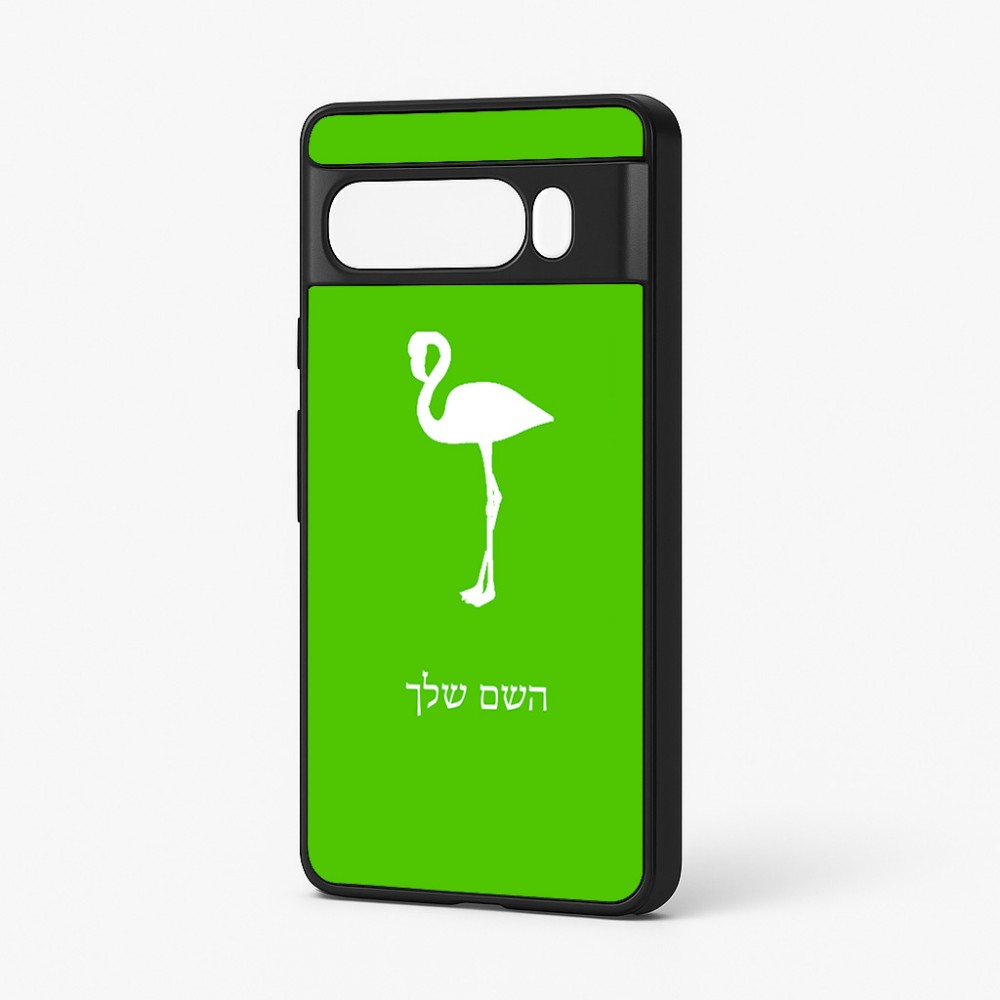 כיסוי בעיצוב אישי עם השם שלך לדגם - Google Pixel 7 Pro 5G בעיצוב אנפה