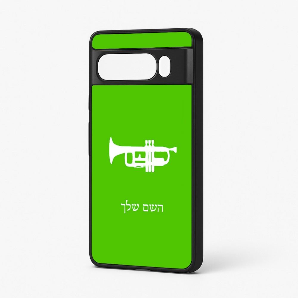 כיסוי בעיצוב אישי עם השם שלך לדגם - Google Pixel 7 Pro 5G בעיצוב חצוצרה