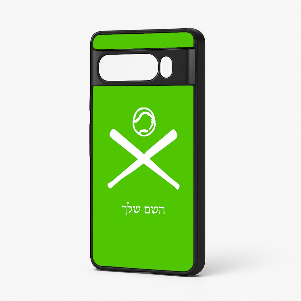 כיסוי בעיצוב אישי עם השם שלך לדגם - Google Pixel 7 Pro 5G בעיצוב כדור בסיס