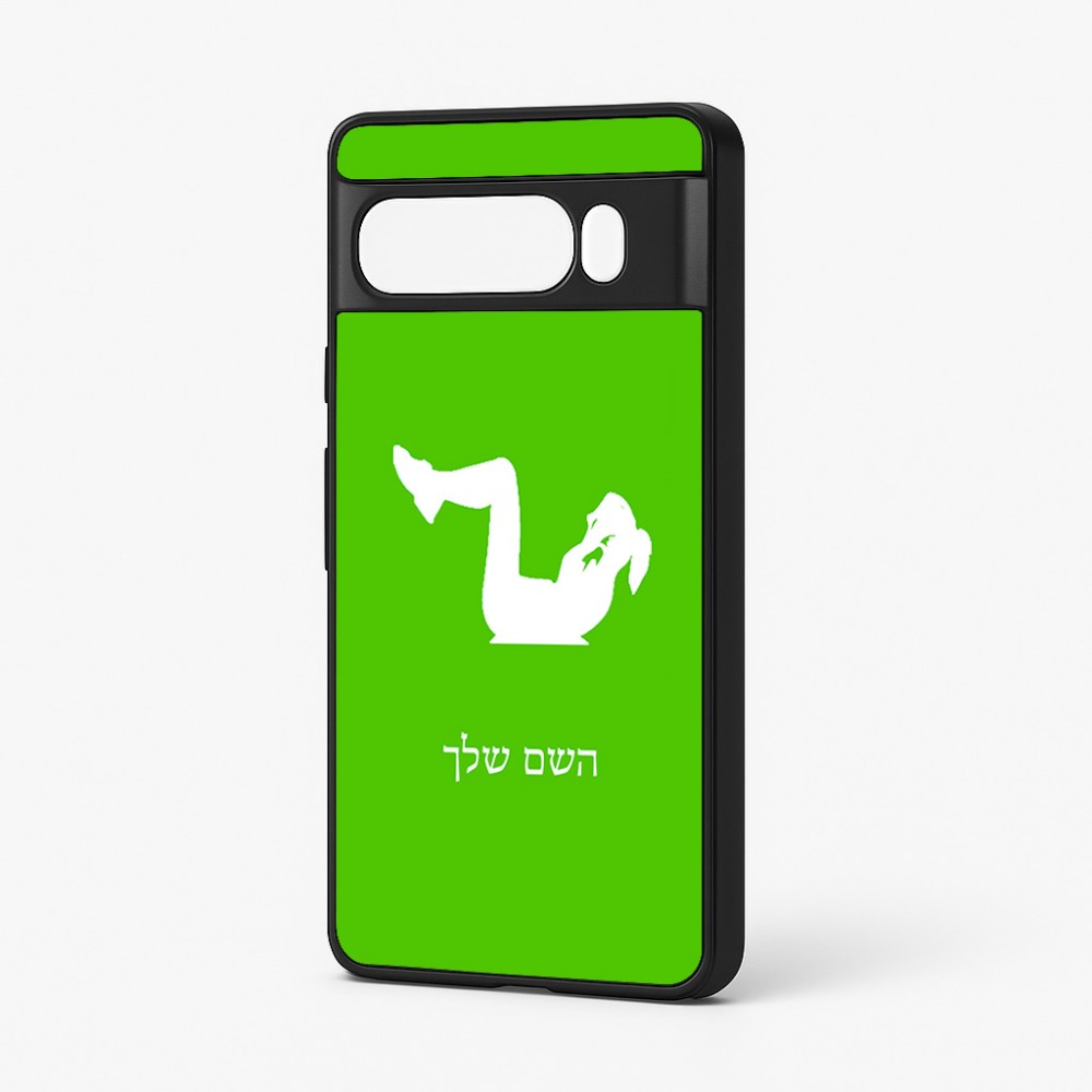 כיסוי בעיצוב אישי עם השם שלך לדגם - Google Pixel 7 Pro 5G בעיצוב אישה מתאמנת