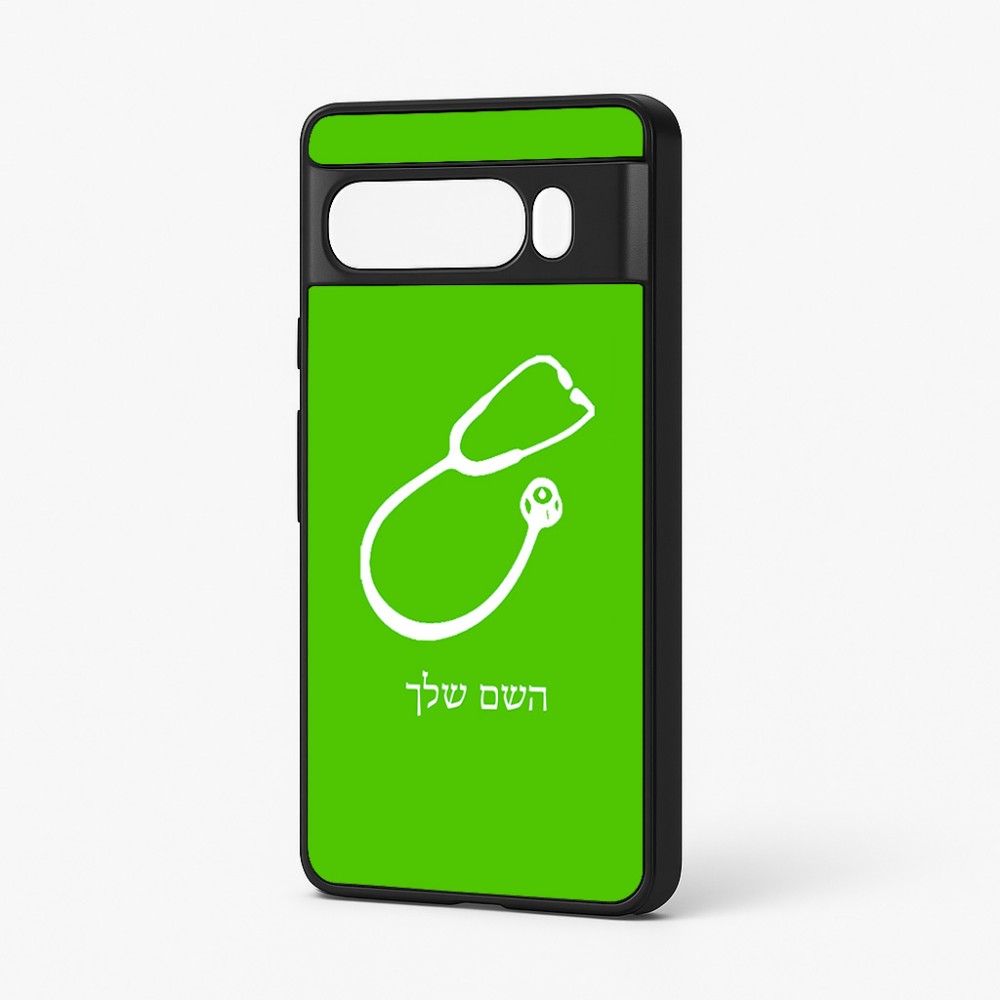 כיסוי בעיצוב אישי עם השם שלך לדגם - Google Pixel 7 Pro 5G בעיצוב סטטוסקופ רופא