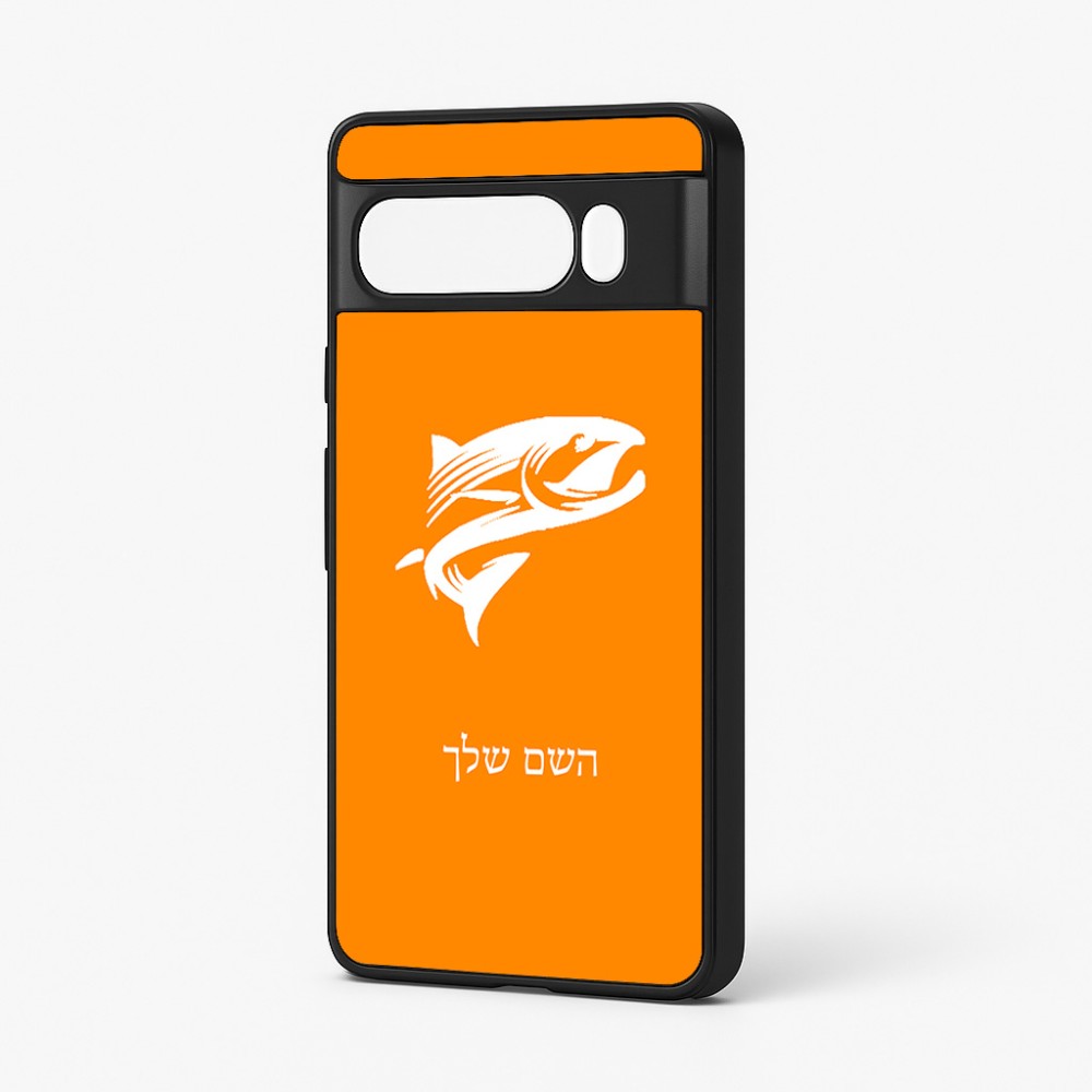 כיסוי בעיצוב אישי עם השם שלך לדגם - Google Pixel 7 Pro 5G בעיצוב לדוג