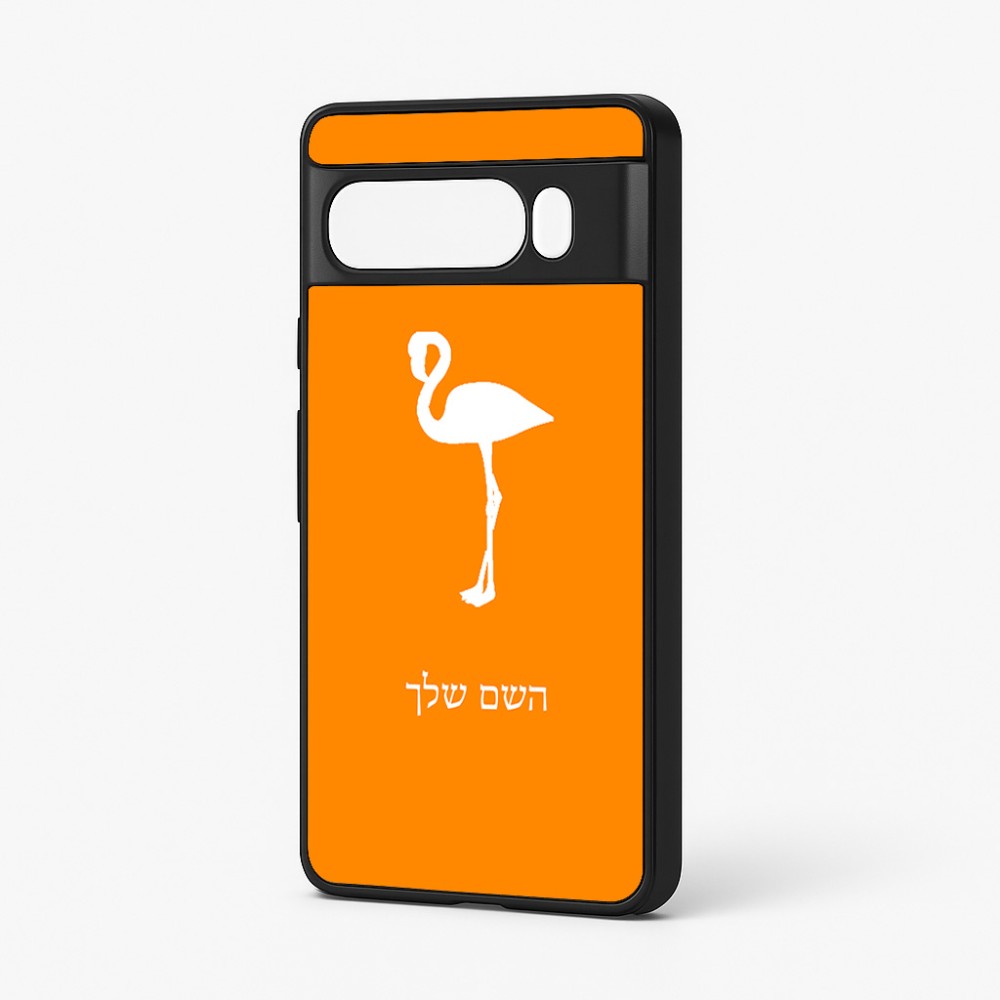 כיסוי בעיצוב אישי עם השם שלך לדגם - Google Pixel 7 Pro 5G בעיצוב אנפה