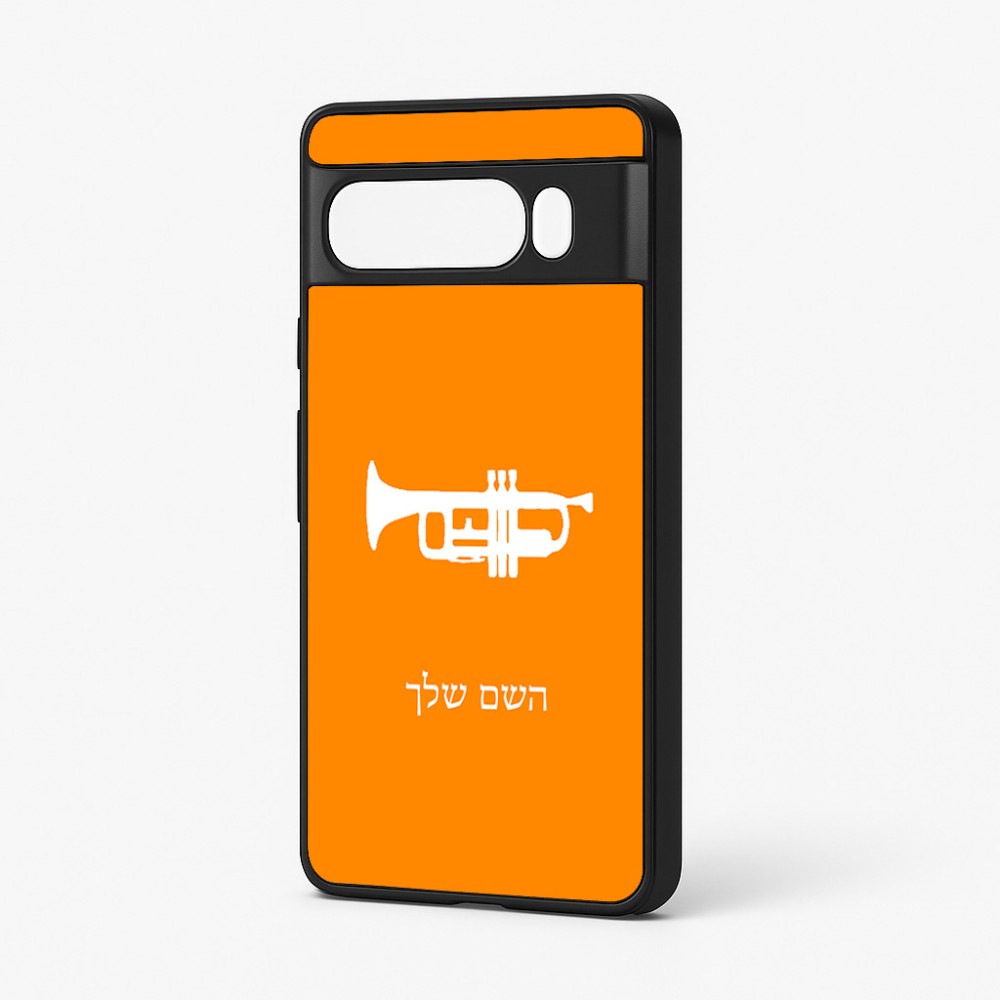 כיסוי בעיצוב אישי עם השם שלך לדגם - Google Pixel 7 Pro 5G בעיצוב חצוצרה