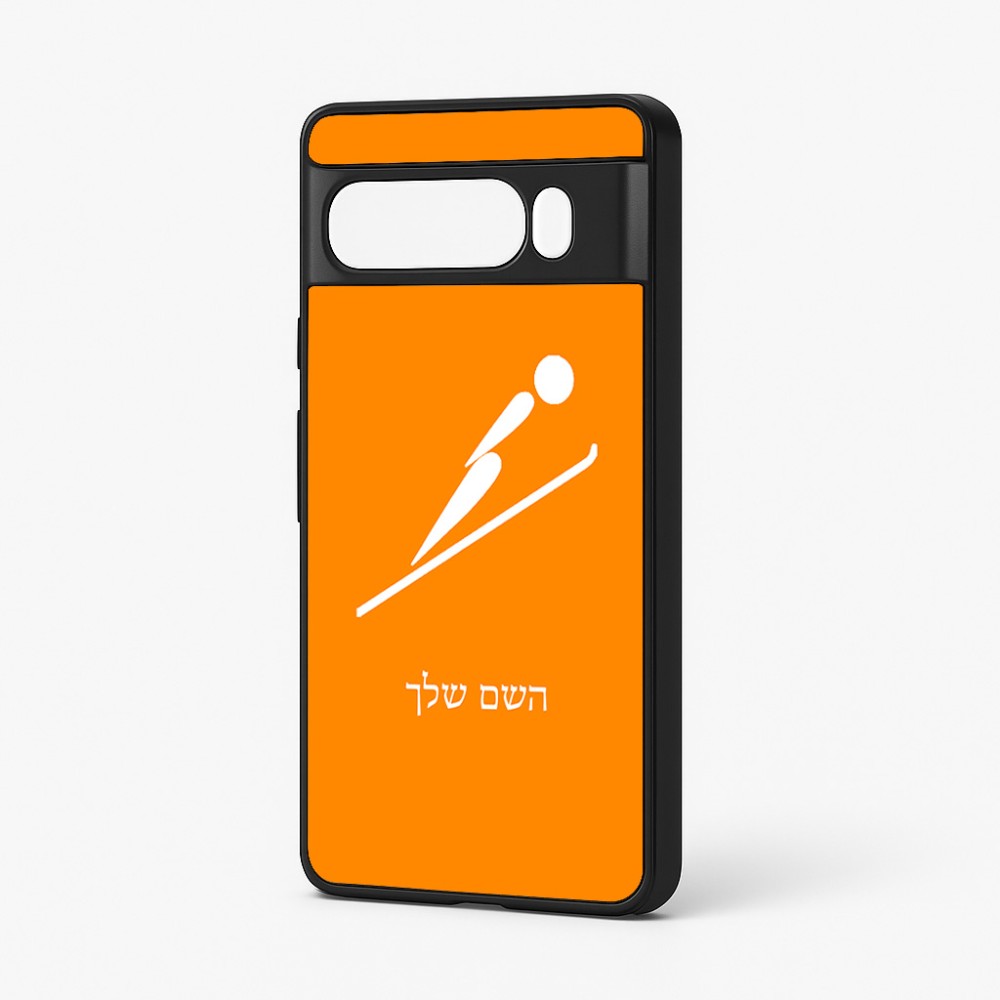 כיסוי בעיצוב אישי עם השם שלך לדגם - Google Pixel 7 Pro 5G בעיצוב קפיצת סקי אולימפית