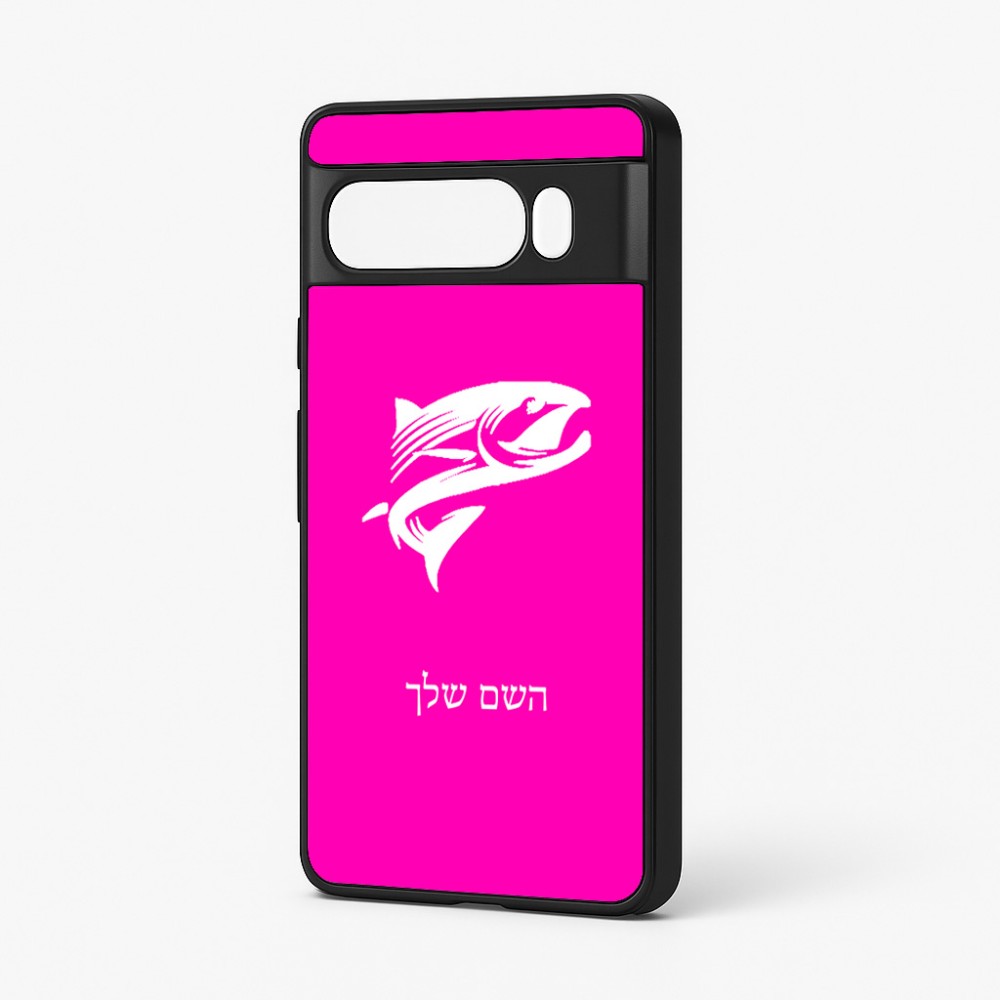 כיסוי בעיצוב אישי עם השם שלך לדגם - Google Pixel 7 Pro 5G בעיצוב לדוג