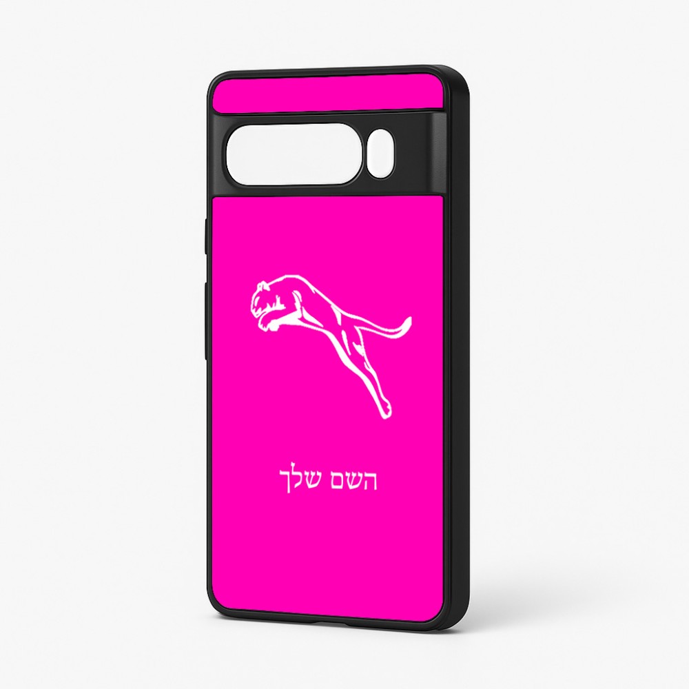 כיסוי בעיצוב אישי עם השם שלך לדגם - Google Pixel 7 Pro 5G בעיצוב פומה