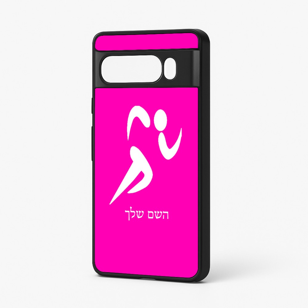 כיסוי בעיצוב אישי עם השם שלך לדגם - Google Pixel 7 Pro 5G בעיצוב רצים אולימפיים