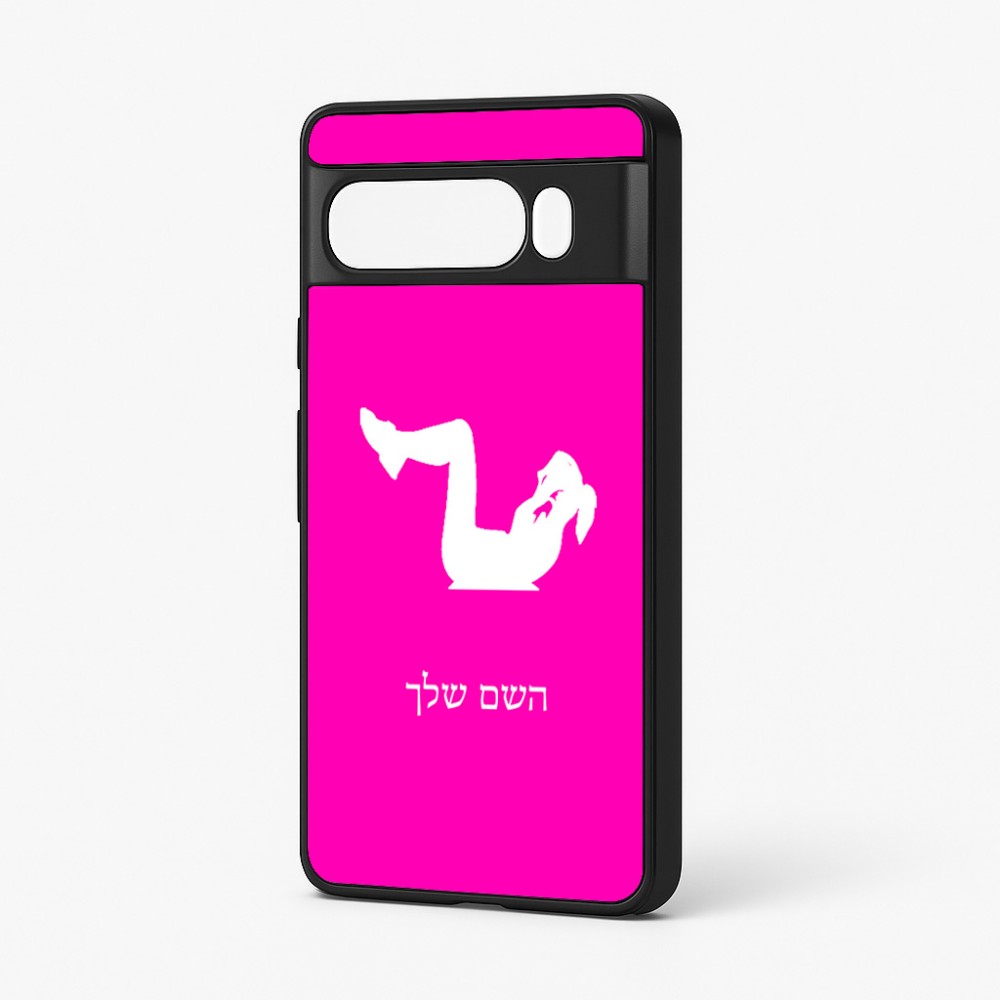 כיסוי בעיצוב אישי עם השם שלך לדגם - Google Pixel 7 Pro 5G בעיצוב אישה מתאמנת