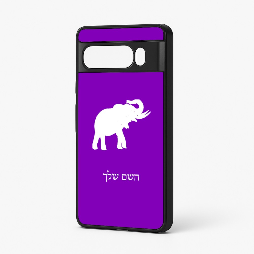 כיסוי בעיצוב אישי עם השם שלך לדגם - Google Pixel 7 Pro 5G בעיצוב פיל
