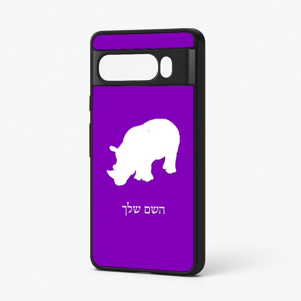 כיסוי בעיצוב אישי עם השם שלך לדגם - Google Pixel 7 Pro 5G בעיצוב קרנף