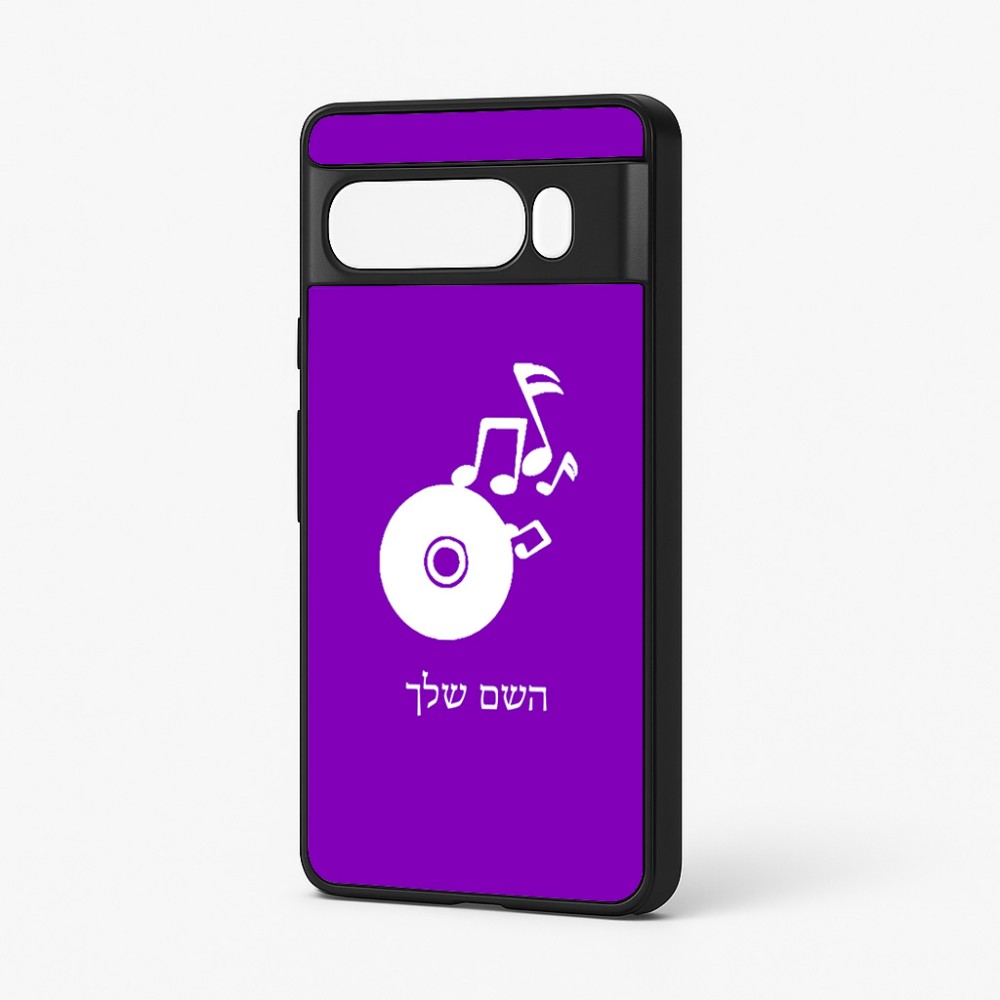 כיסוי בעיצוב אישי עם השם שלך לדגם - Google Pixel 7 Pro 5G בעיצוב תקליטור - אזור מוזיקה