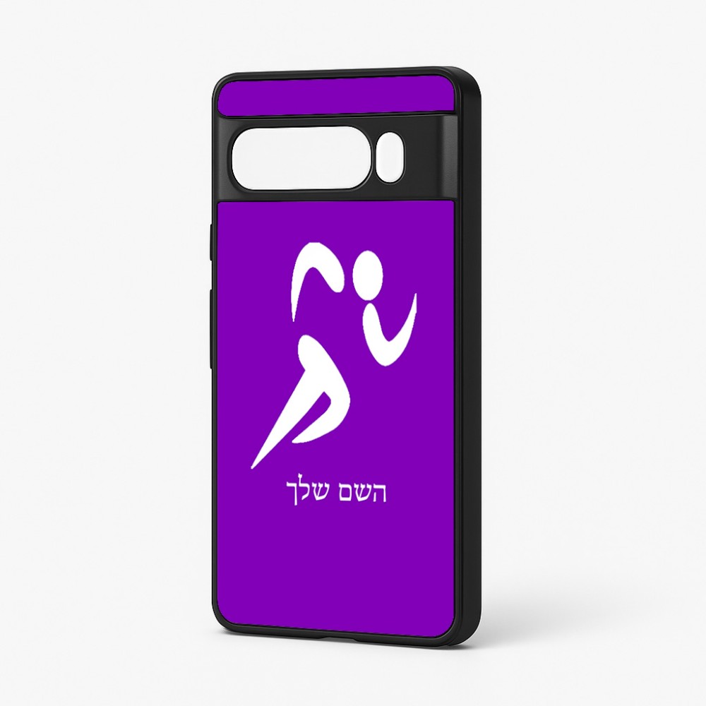 כיסוי בעיצוב אישי עם השם שלך לדגם - Google Pixel 7 Pro 5G בעיצוב רצים אולימפיים