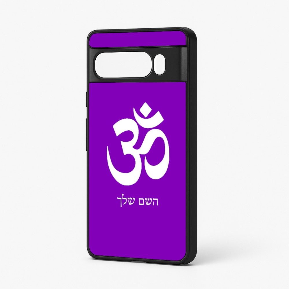 כיסוי בעיצוב אישי עם השם שלך לדגם - Google Pixel 7 Pro 5G בעיצוב סמל אום
