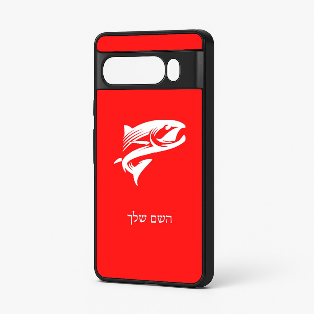 כיסוי בעיצוב אישי עם השם שלך לדגם - Google Pixel 7 Pro 5G בעיצוב לדוג