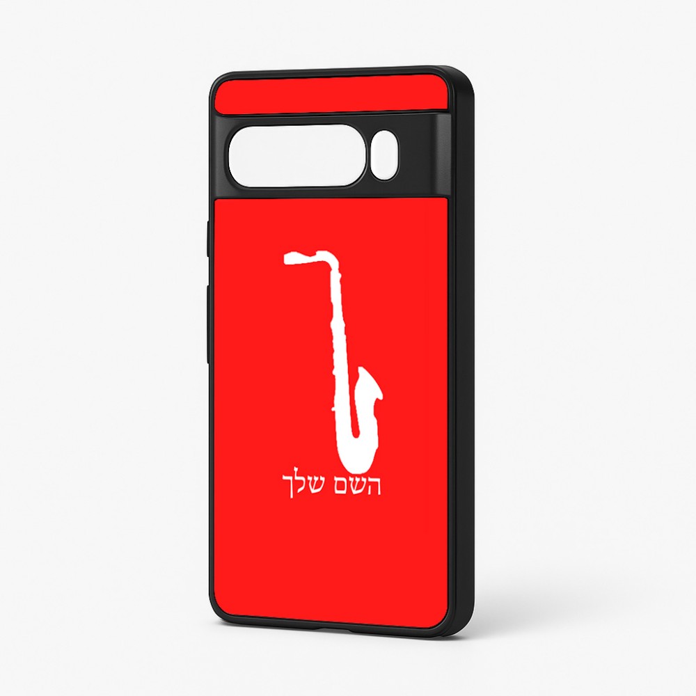 כיסוי בעיצוב אישי עם השם שלך לדגם - Google Pixel 7 Pro 5G בעיצוב סקסופון
