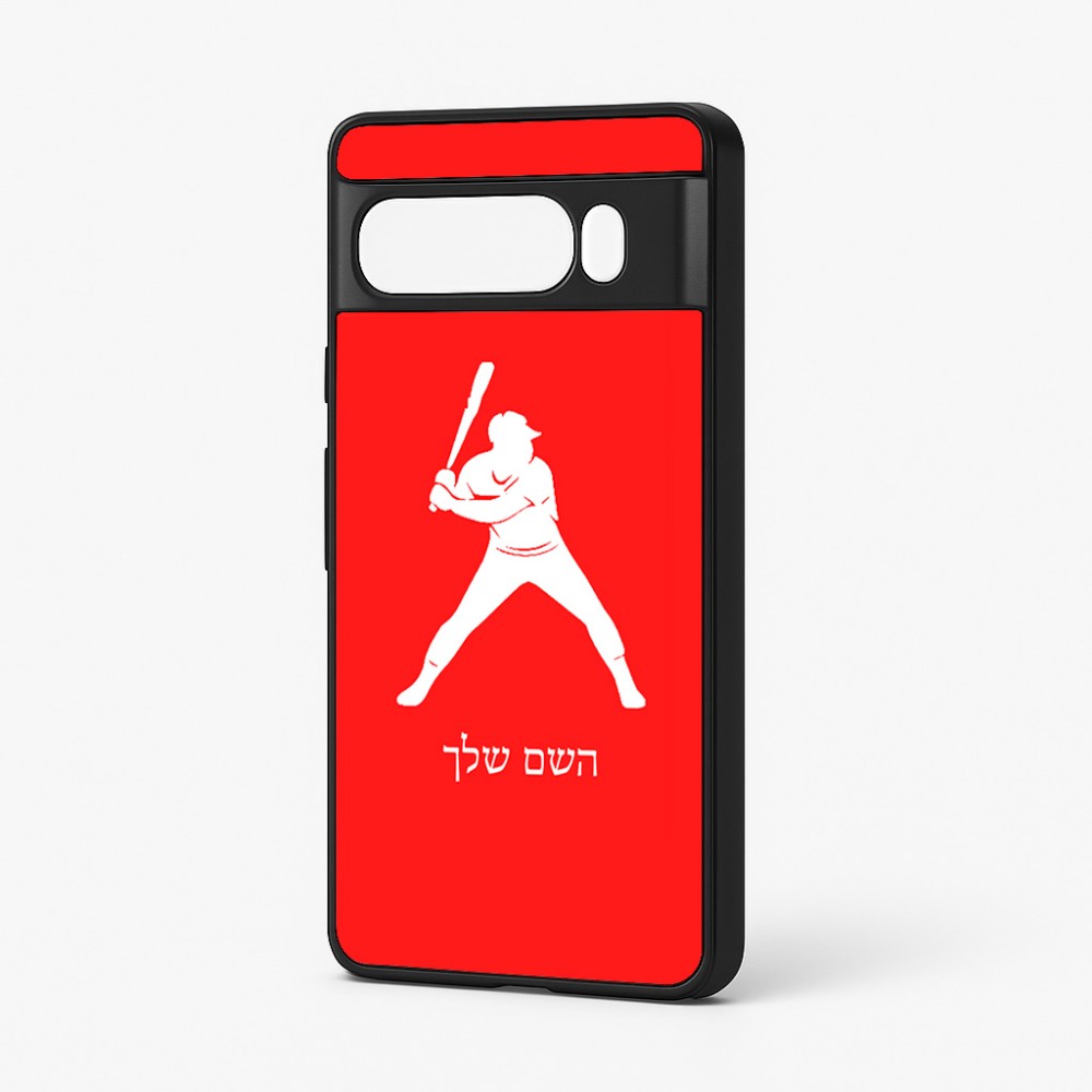 כיסוי בעיצוב אישי עם השם שלך לדגם - Google Pixel 7 Pro 5G בעיצוב שחקן בייסבול