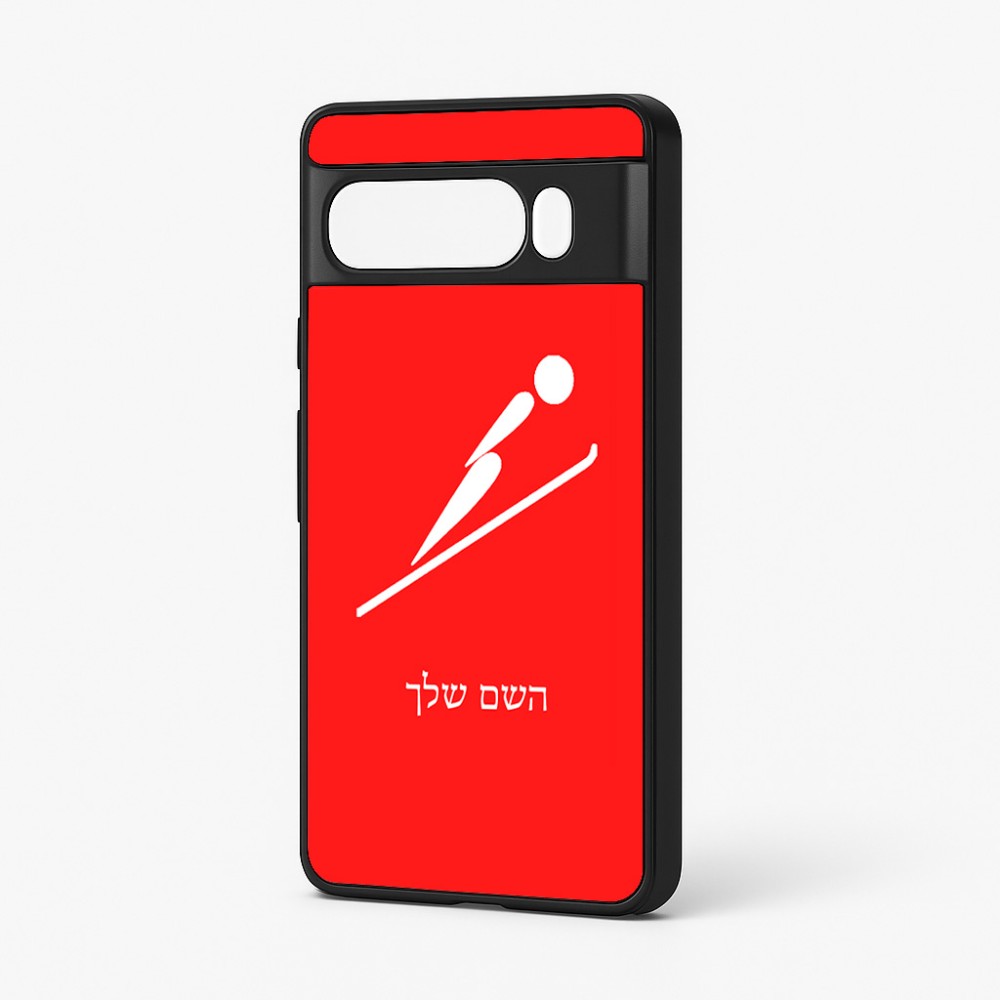 כיסוי בעיצוב אישי עם השם שלך לדגם - Google Pixel 7 Pro 5G בעיצוב קפיצת סקי אולימפית
