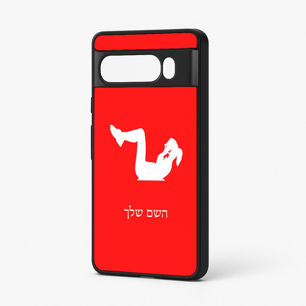 כיסוי בעיצוב אישי עם השם שלך לדגם - Google Pixel 7 Pro 5G בעיצוב אישה מתאמנת