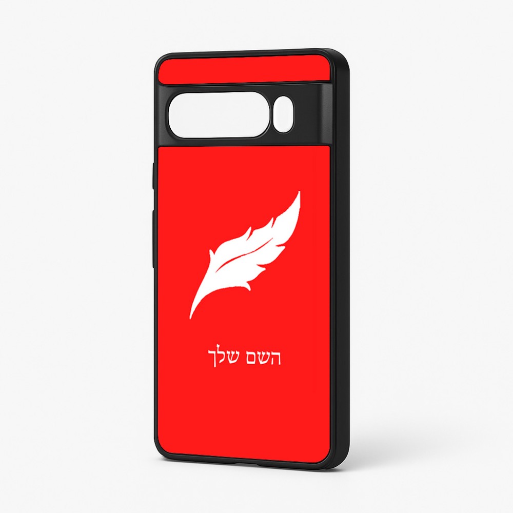 כיסוי בעיצוב אישי עם השם שלך לדגם - Google Pixel 7 Pro 5G בעיצוב נוצת נוצה
