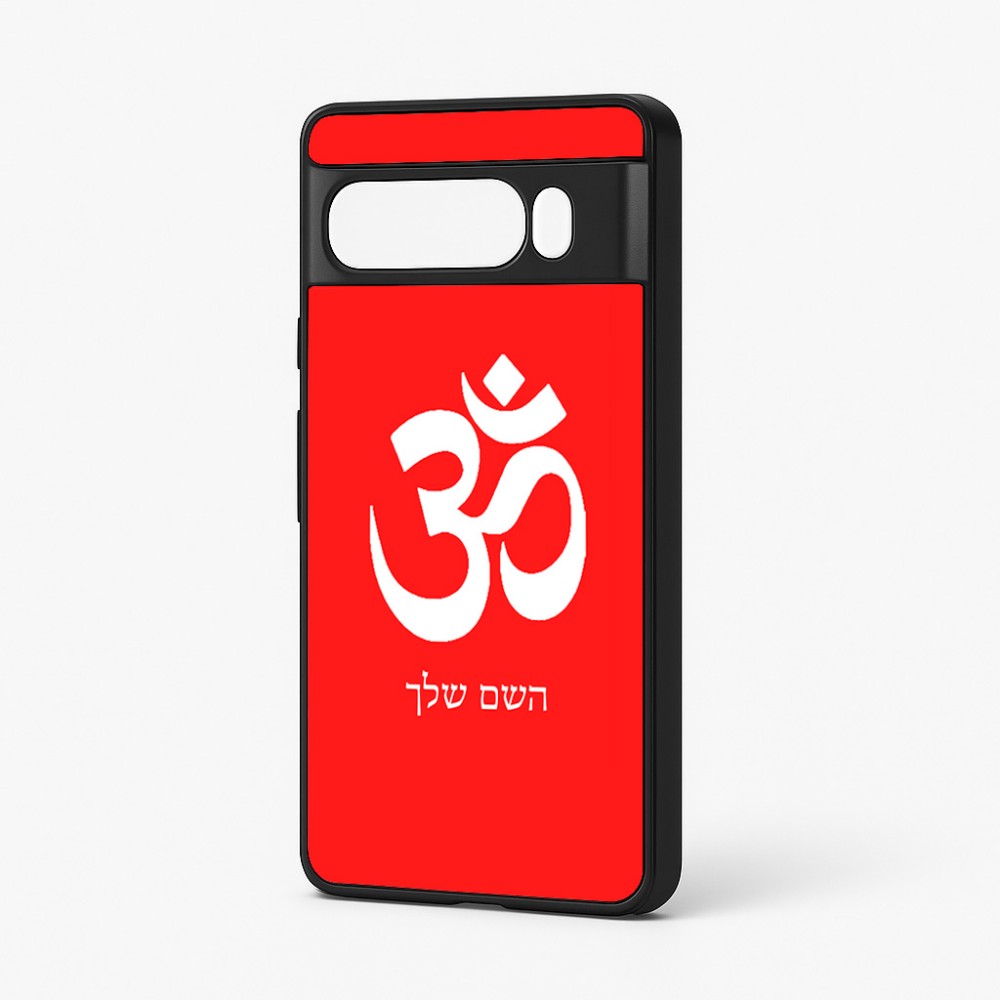 כיסוי בעיצוב אישי עם השם שלך לדגם - Google Pixel 7 Pro 5G בעיצוב סמל אום