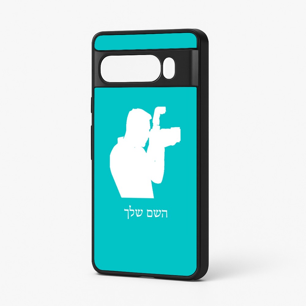 כיסוי בעיצוב אישי עם השם שלך לדגם - Google Pixel 7 Pro 5G בעיצוב צלם - גברים