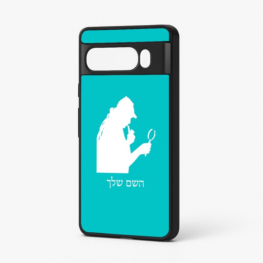 כיסוי בעיצוב אישי עם השם שלך לדגם - Google Pixel 7 Pro 5G בעיצוב בתים של שרלוק
